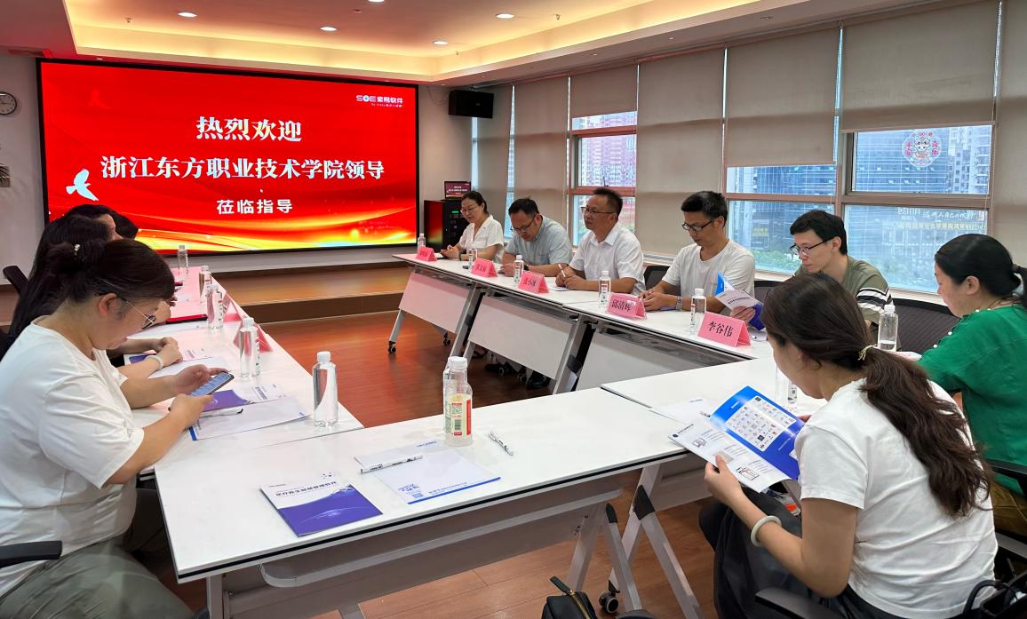 浙江軟件開發教育 培養數字化人才，賦能產業升級