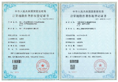 三獅材料技術中心 以數字技術賦能，驅動產品質量管理邁向“有規可循”“有數可依”新階段